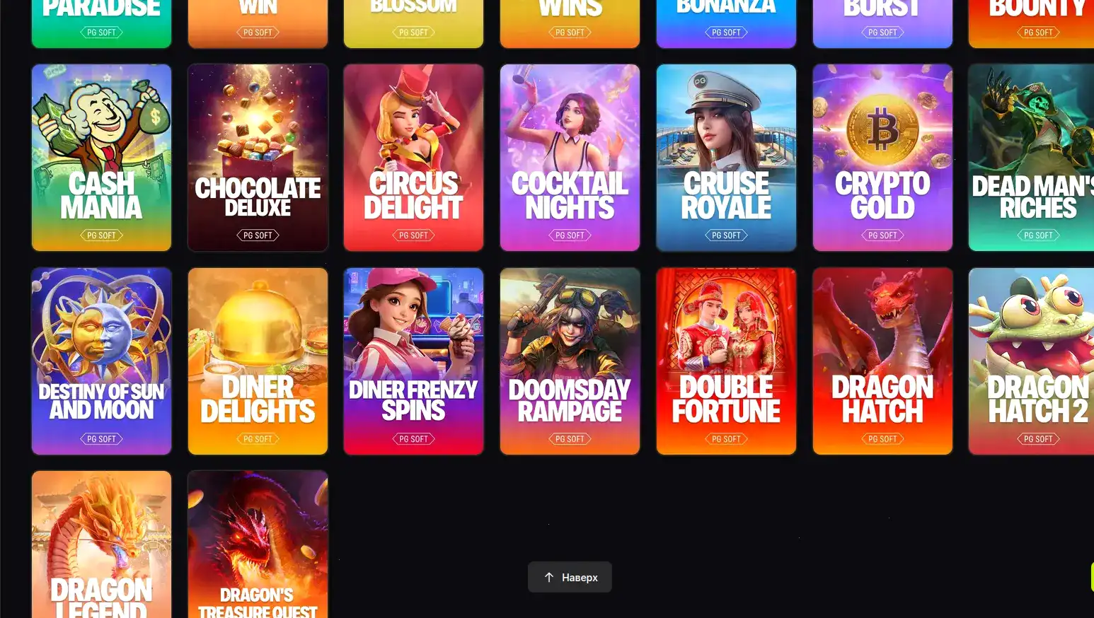 Карта навигации по официальным зеркалам фреш казино для входа